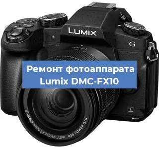 Замена объектива на фотоаппарате Lumix DMC-FX10 в Самаре